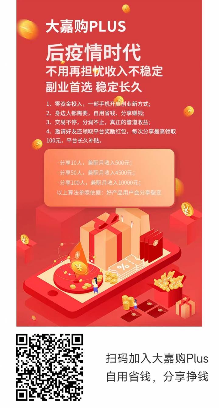 光大银行信用卡取1wzui低还款,需要在中国建设银行申请信用卡推荐它的代码(图1)