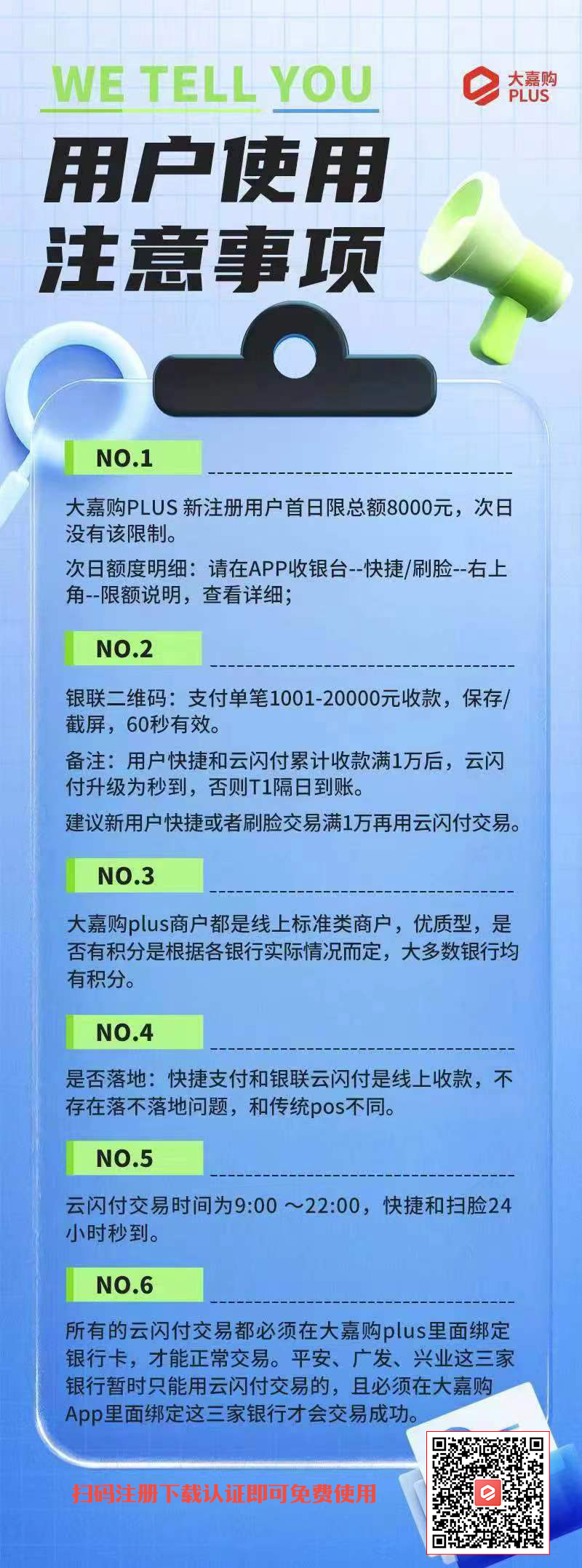 微信图片_20231025133908.jpg