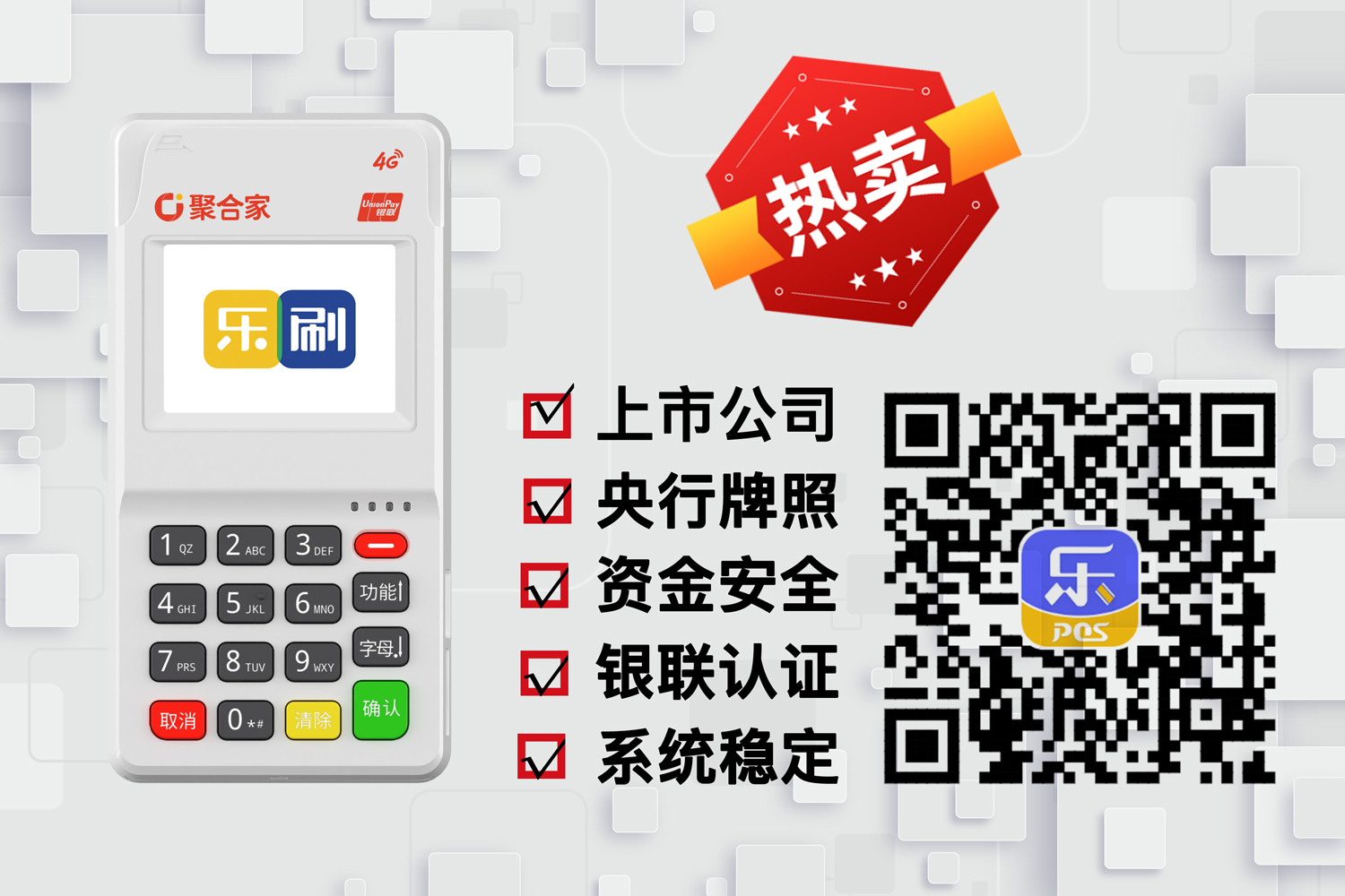 银盈通、金运通等违规被央行处罚丨蚂蚁集团于重庆成立数字天蚂公司(图1)