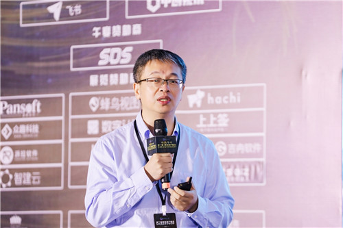 第二届SmartProp智慧地产峰会9月16日在沪圆满举行(图10)