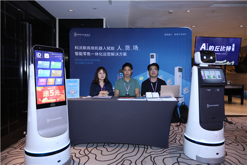 第二届SmartProp智慧地产峰会9月16日在沪圆满举行(图35)