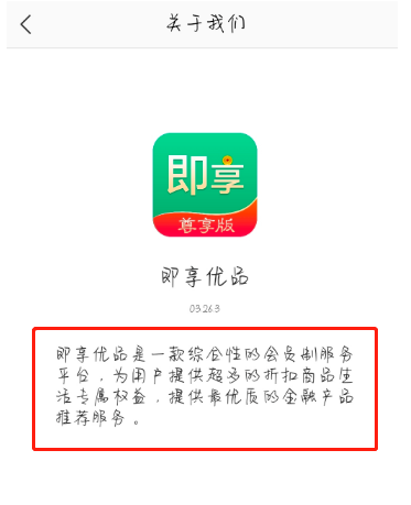 【突发】新生支付商户审核不严！风控缺失，成诈骗神器！(图7)