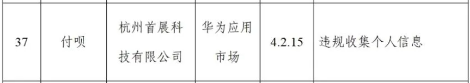 【这一周】云闪付、微信、支付宝互通新进展 数字人民币多个首创应用(图12)