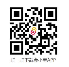 金小宝app下载，最新版官方下载入口(图1)