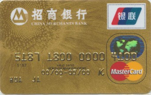 十大银行高端卡玩卡指南系列6：招商银行（建议收藏）(图6)